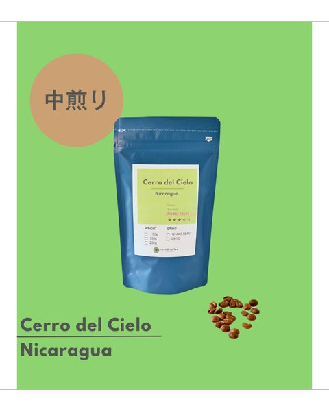 【送料無料】組合せ自由 コーヒー豆300g - roundcoffee