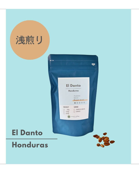 【送料無料】組合せ自由 コーヒー豆300g - roundcoffee