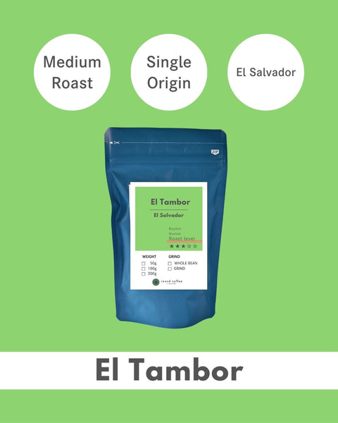 【送料180円】シングルオリジンコーヒー豆100g