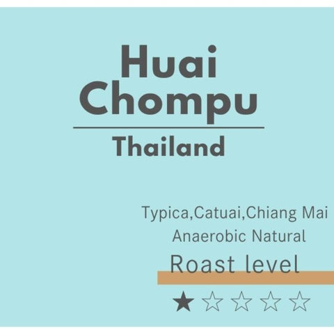 タイコーヒー豆クリックポストで通信販売roundcoffeeITOSHIMA