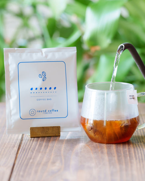 コーヒーバッグ - roundcoffee